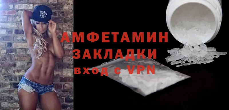 Amphetamine Premium Уссурийск