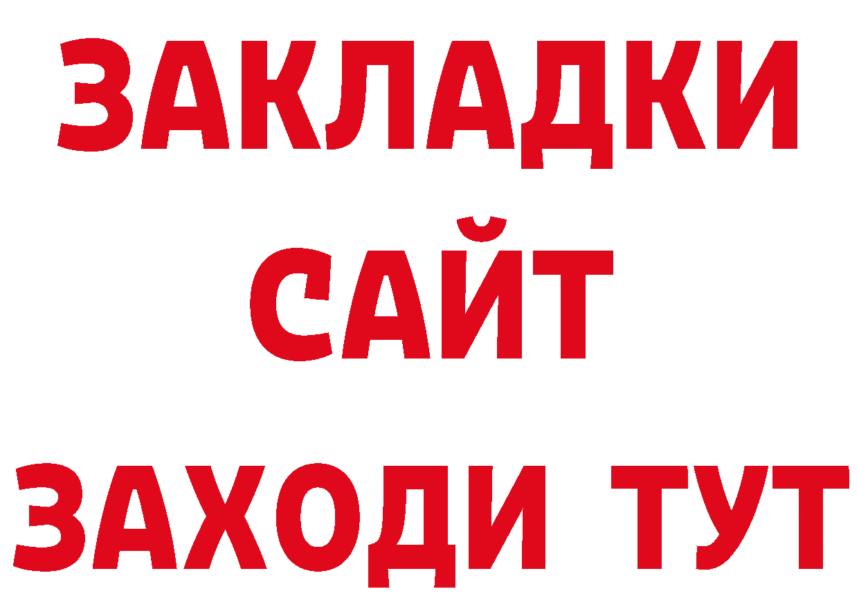 Бошки Шишки тримм зеркало площадка кракен Уссурийск